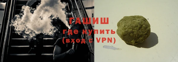 гашик Вязники