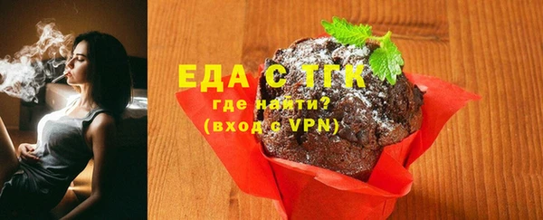 гашик Вязники